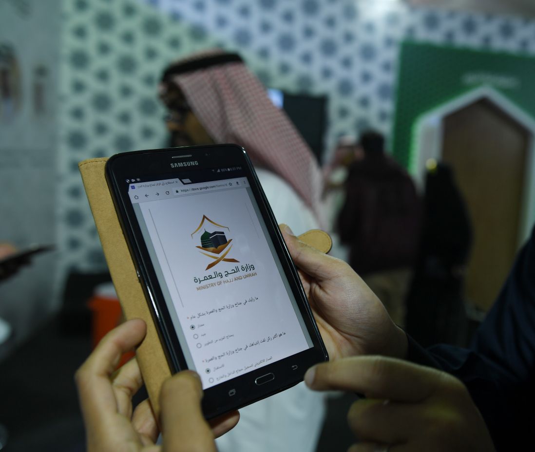 السعودية توظف التقنية لخدمة ضيوف الرحمن 