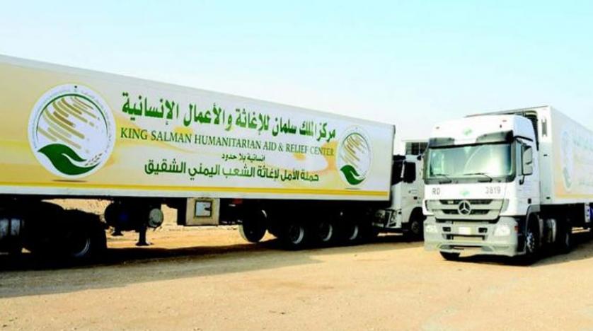 السعودية تتصدر الدول المانحة لخطة الاستجابة الإنسانية للأمم المتحدة في اليمن لعام 2018