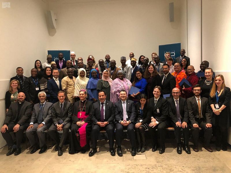 المركز العالمي للحوار في فيينا يحتفل بتخريج الدفعة الرابعة من برنامج الزمالة الدولية ( زمالة )