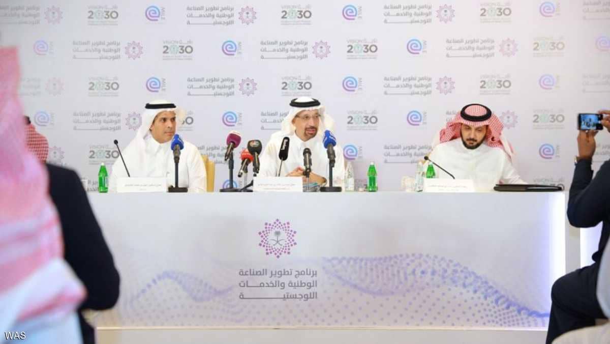 السعودية.. إطلاق برنامج تطوير الصناعة الوطنية