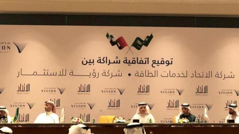 تأسيس كيان سعودي ـ إماراتي للطاقة بـ2.6 مليون دولار