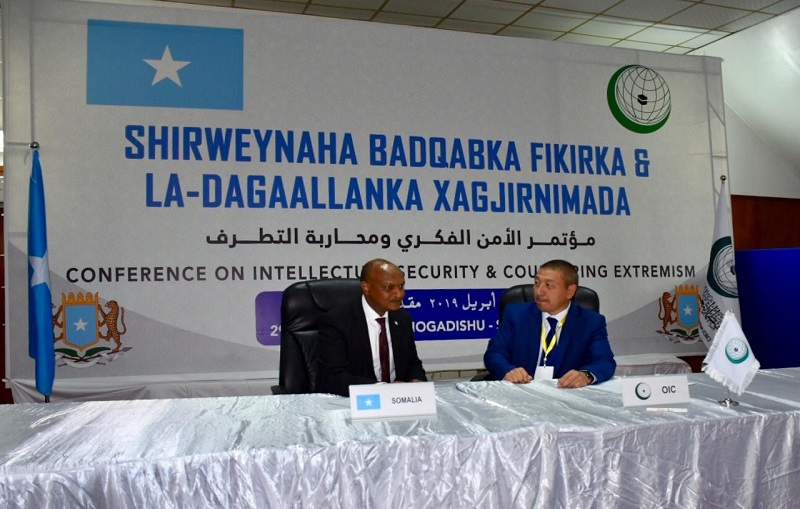في مؤتمر دولي بـ"مقديشو".. "التعاون الإسلامي" تبحث وضع استراتيجية عمل موحدة لترسيخ الأمن الفكري