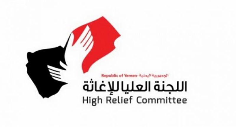 ميليشيا الحوثي الإرهابية تحتجز شحنة أدوية خاصة بمرضى السرطان