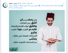  استمرار حملة "رحمانيات رمضان" إلى نهاية الشهر الكريم