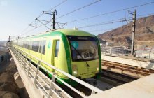 هيئة تطوير منطقة مكة المكرمة تبدأ بيع تذاكر قطار المشاعر المقدسة لحج 1439