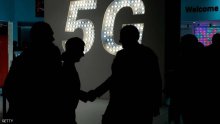 تقنية 5G.. الاستجابة في ميلي ثانية وتغيير هاتفك "إجباري"