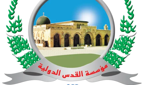 القدس