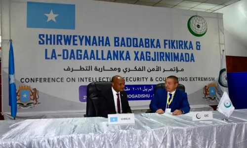 في مؤتمر دولي بـ"مقديشو".. "التعاون الإسلامي" تبحث وضع استراتيجية عمل موحدة لترسيخ الأمن الفكري